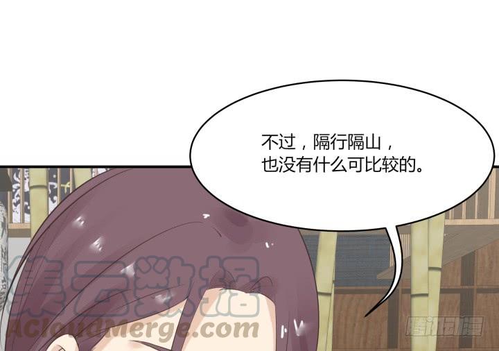 44话 萌生醋意128