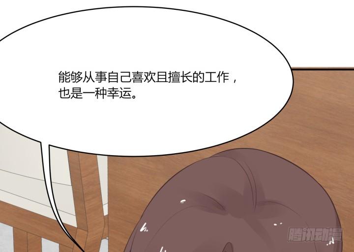 44话 萌生醋意131