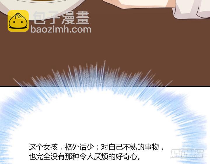 44话 萌生醋意134