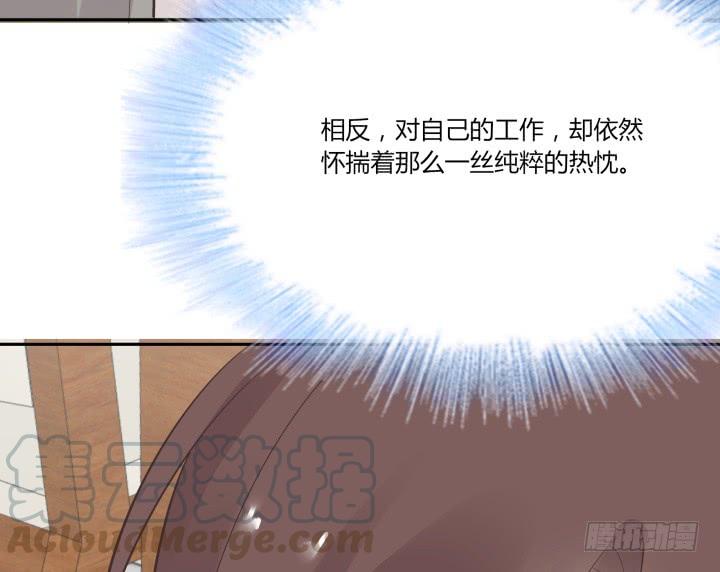 44话 萌生醋意138