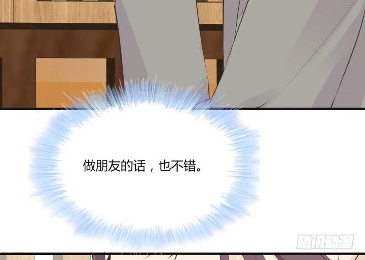 44话 萌生醋意146