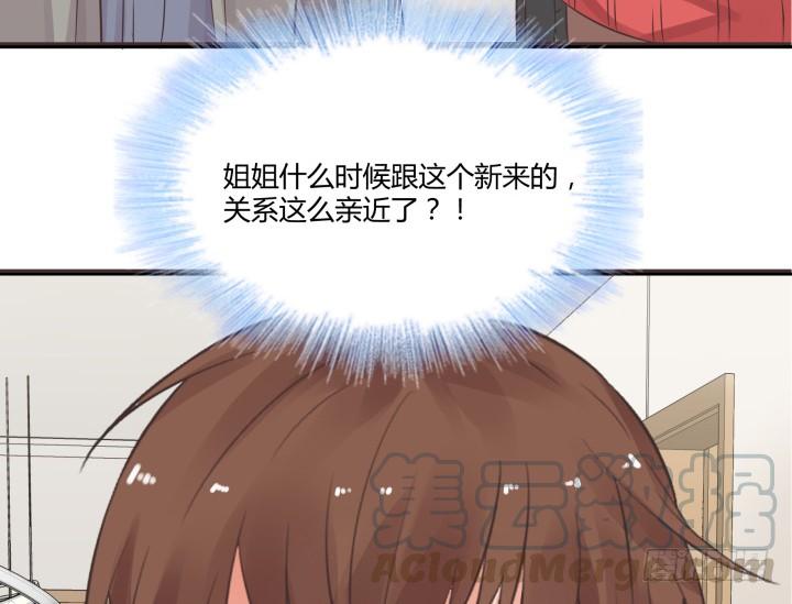 44话 萌生醋意172
