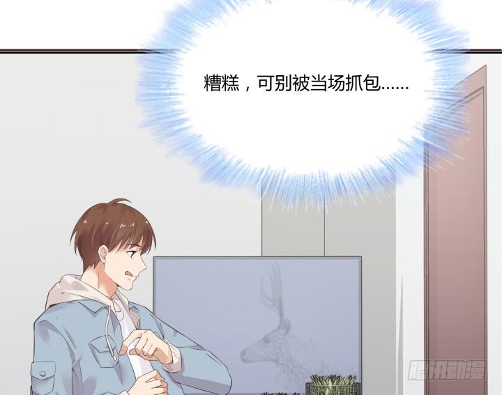 44话 萌生醋意177
