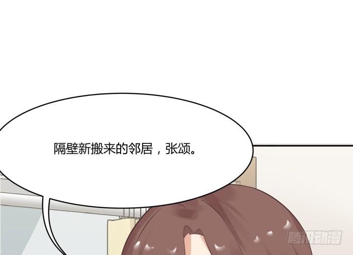 44话 萌生醋意197