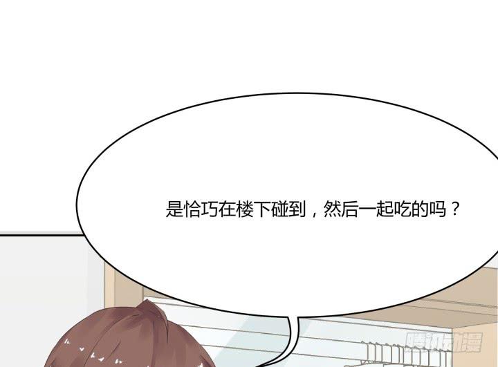 44话 萌生醋意200