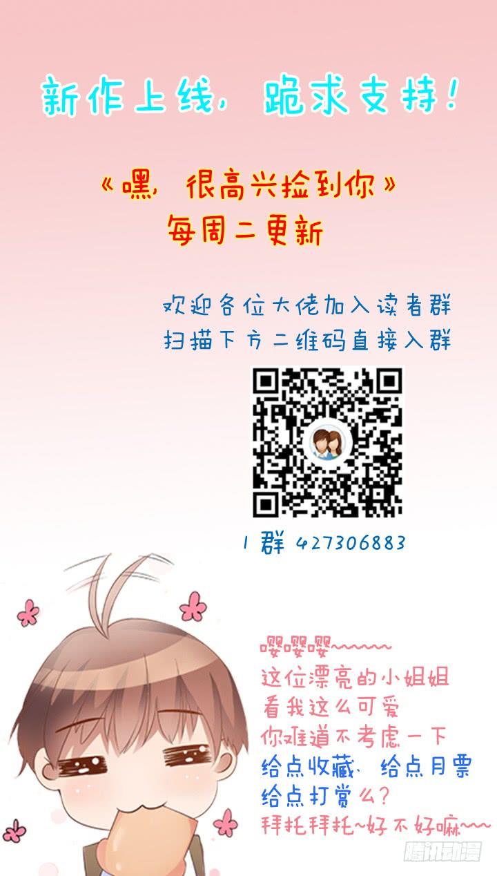 44话 萌生醋意208