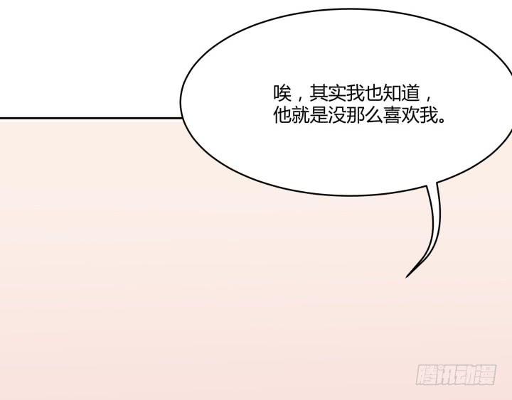 44话 萌生醋意22