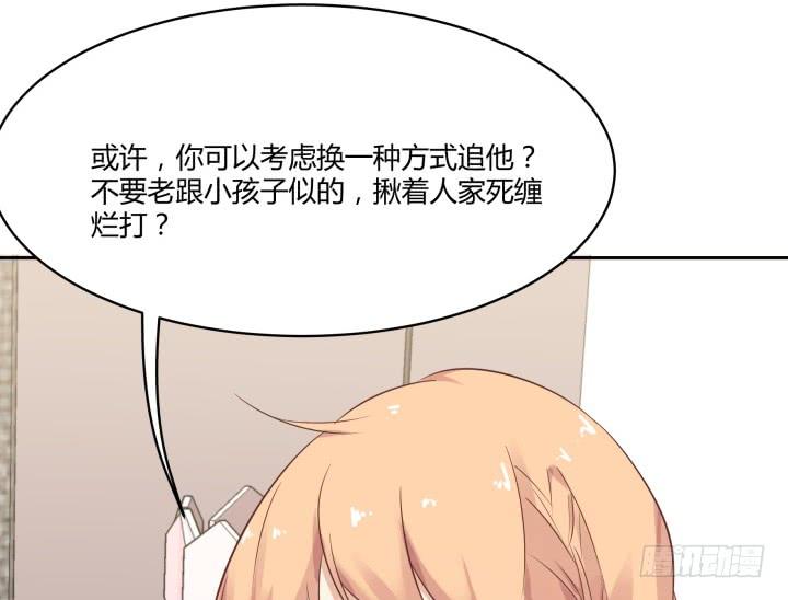 44话 萌生醋意26