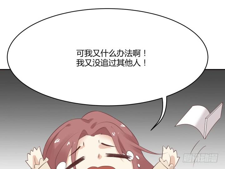 44话 萌生醋意28