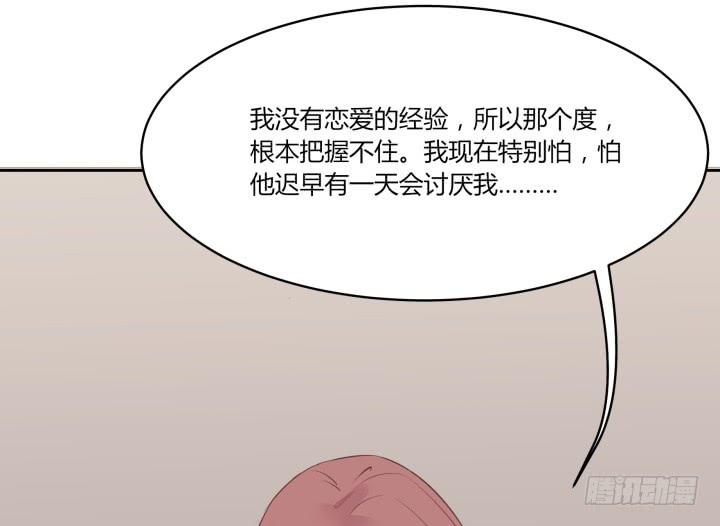 44话 萌生醋意32