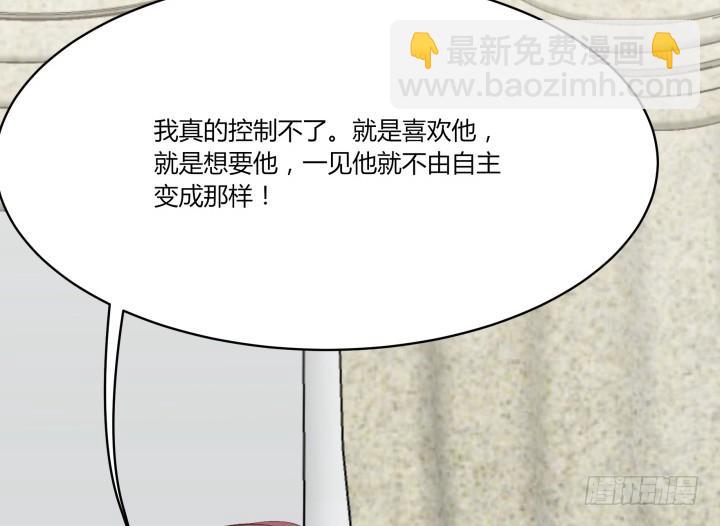 44话 萌生醋意48