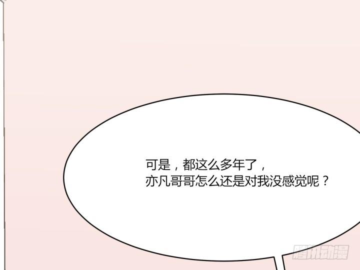 44话 萌生醋意5