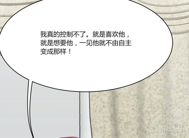 44话 萌生醋意52