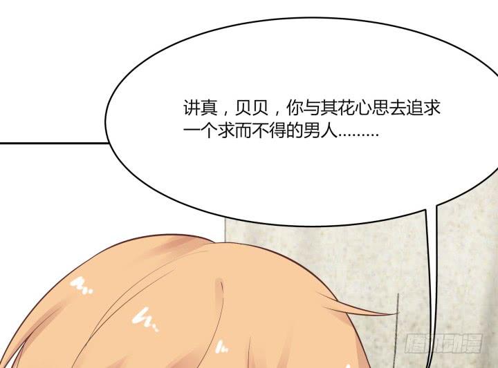 44话 萌生醋意56