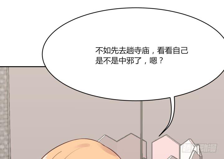 44话 萌生醋意59