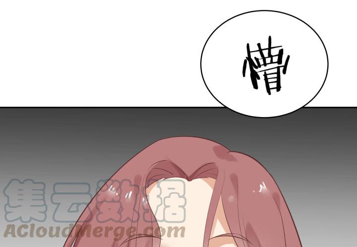 44话 萌生醋意64