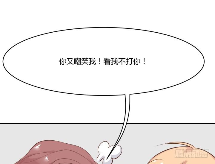 44话 萌生醋意66