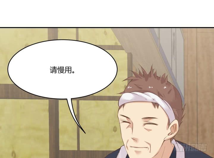 44话 萌生醋意77