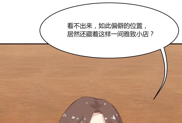 44话 萌生醋意82