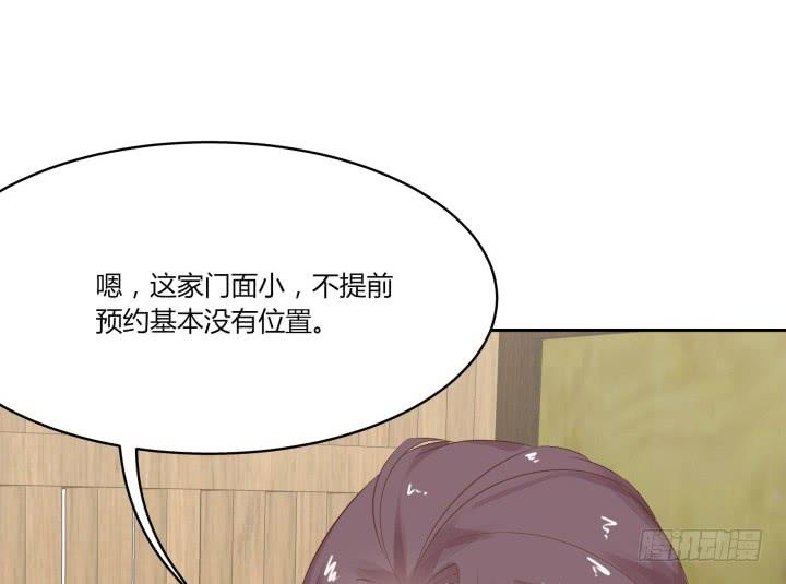 44话 萌生醋意85