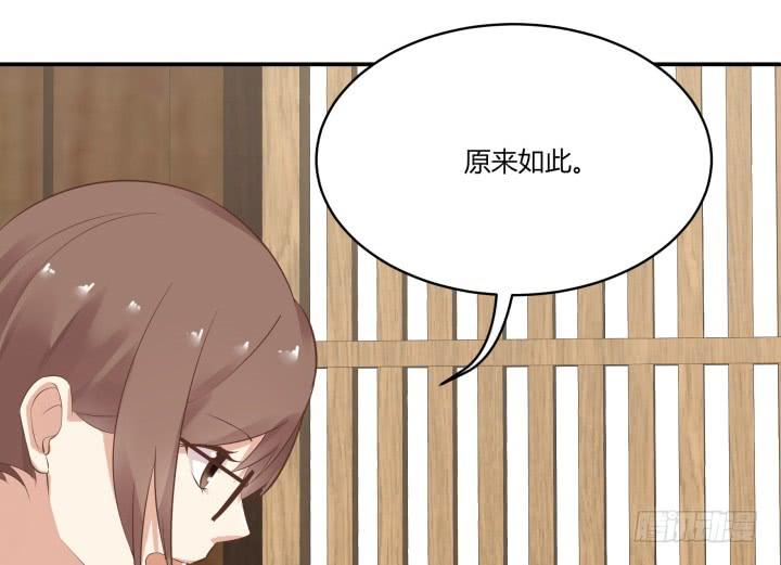 44话 萌生醋意88