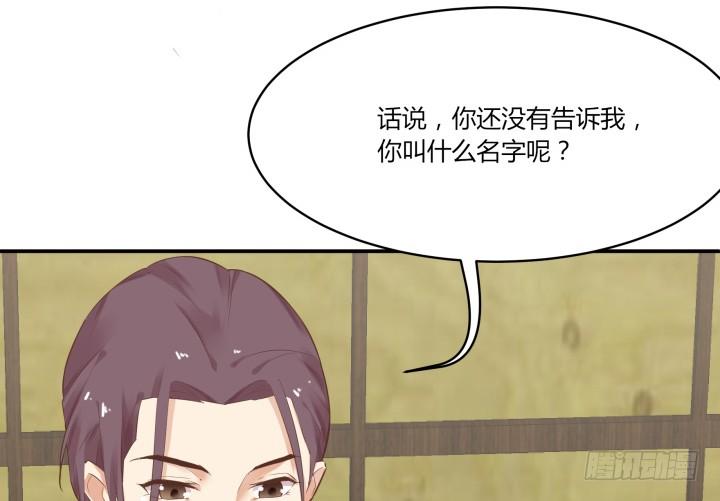 44话 萌生醋意91