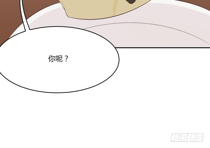 44话 萌生醋意99