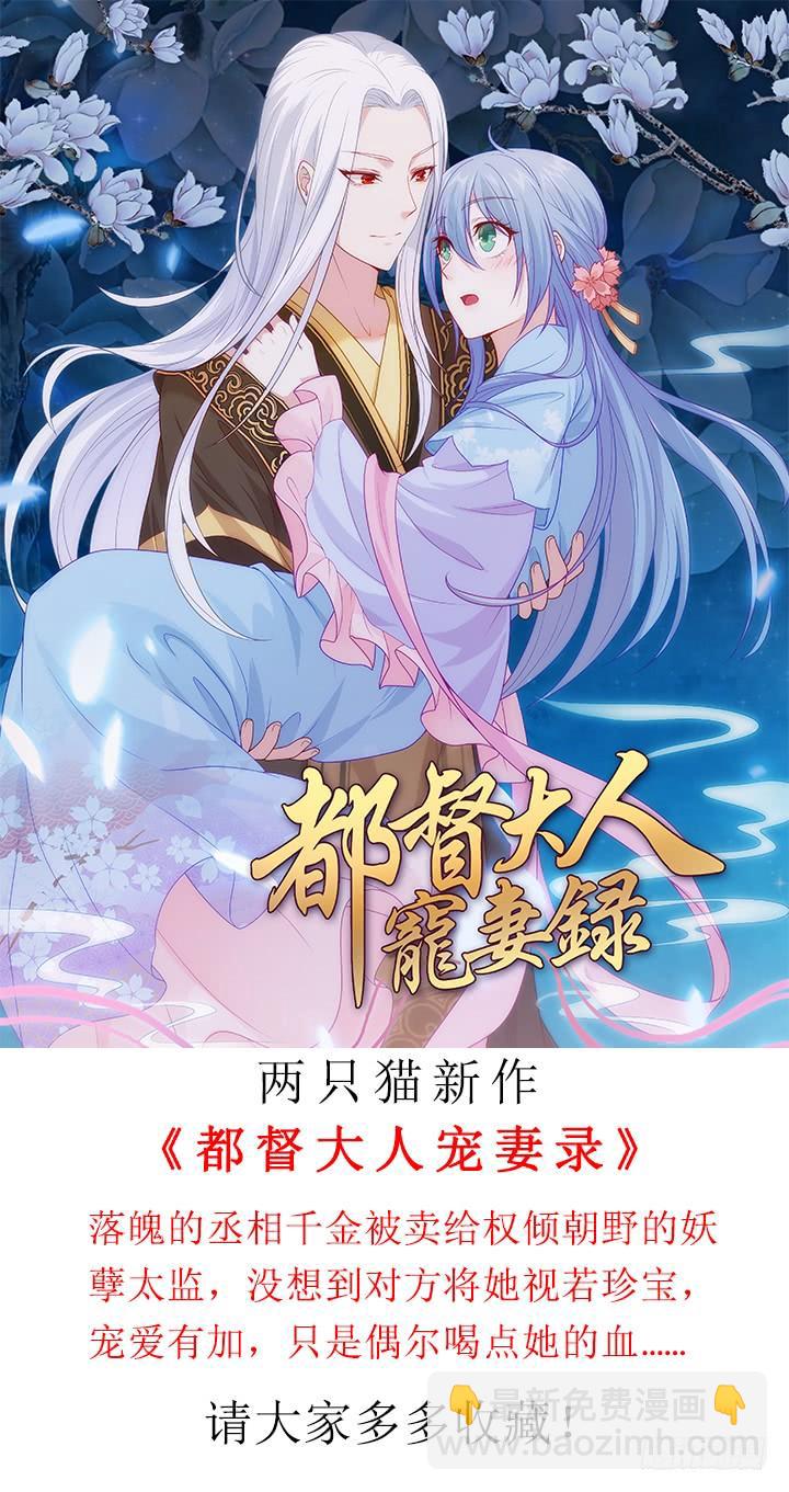46话 和好如初？！1
