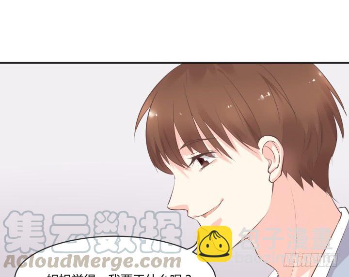 46话 和好如初？！10