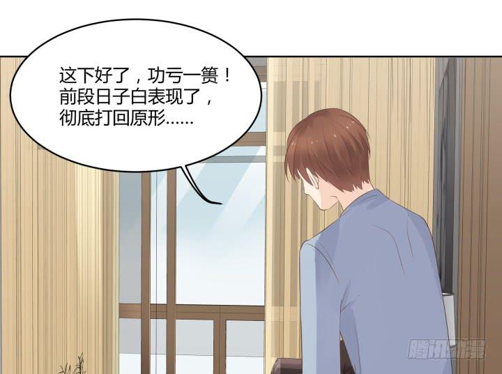 46话 和好如初？！102