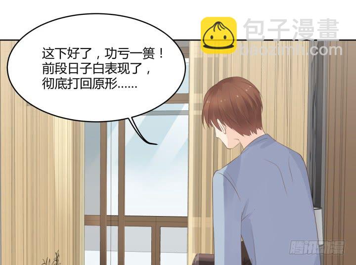 46话 和好如初？！106