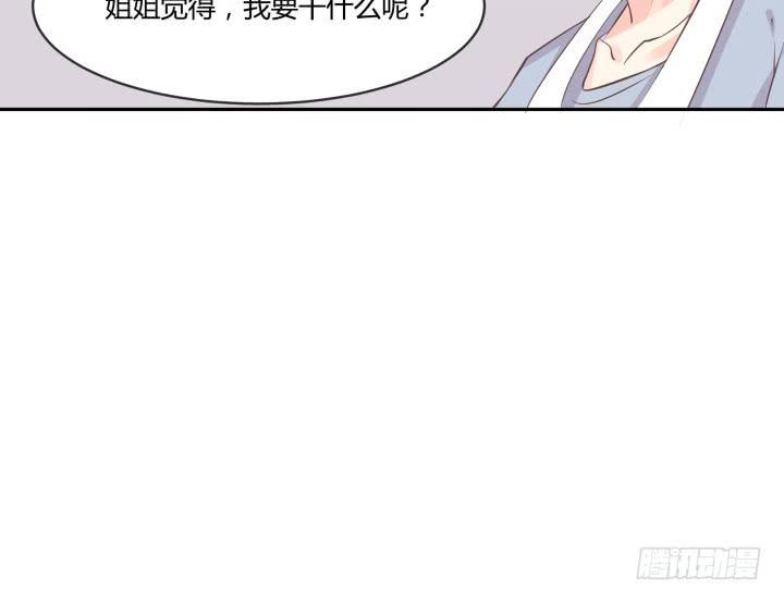 46话 和好如初？！11