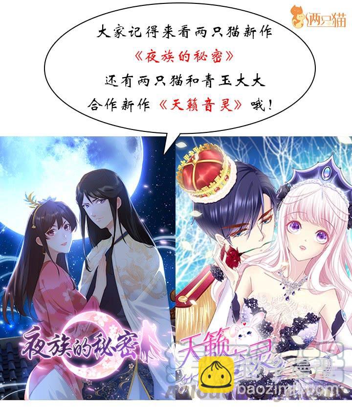 46话 和好如初？！128