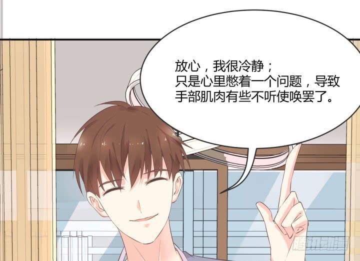 46话 和好如初？！14