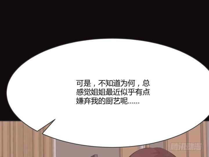 46话 和好如初？！19