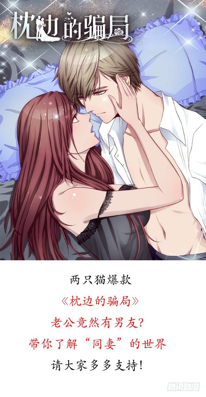 46话 和好如初？！2