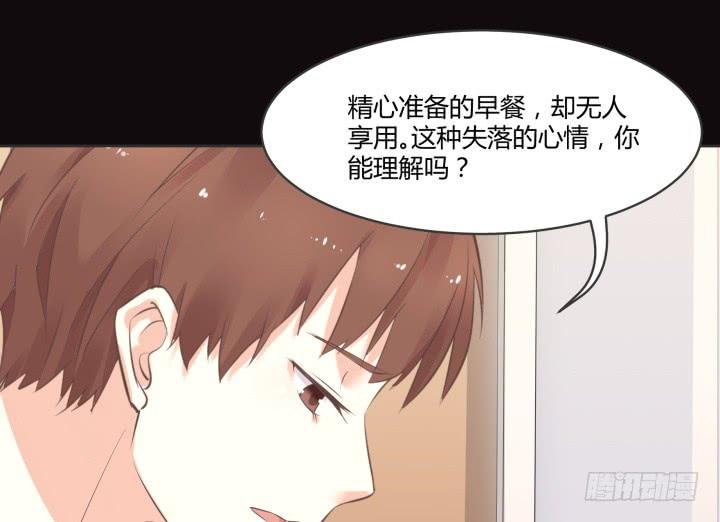 46话 和好如初？！22