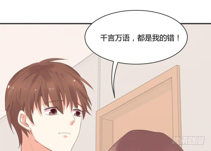 46话 和好如初？！29