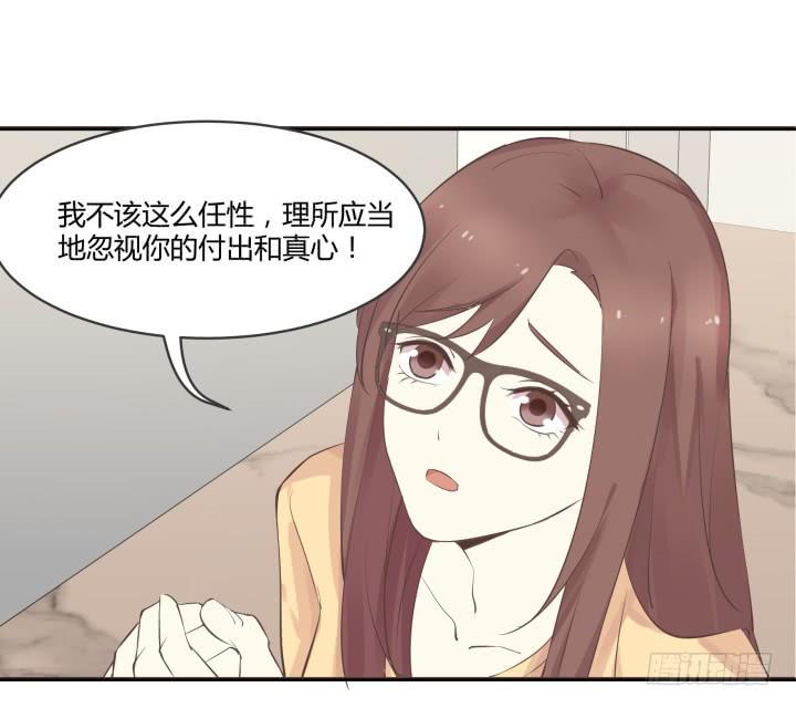 46话 和好如初？！32