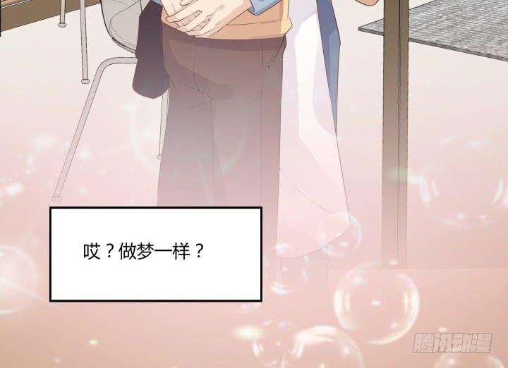 46话 和好如初？！45