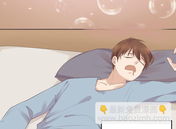 46话 和好如初？！46
