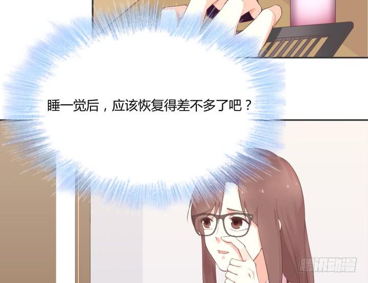 46话 和好如初？！58