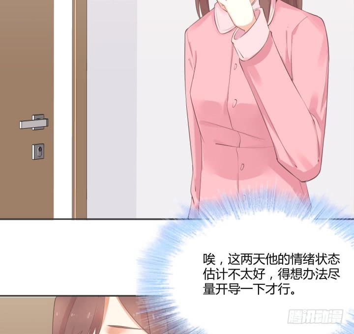 46话 和好如初？！59