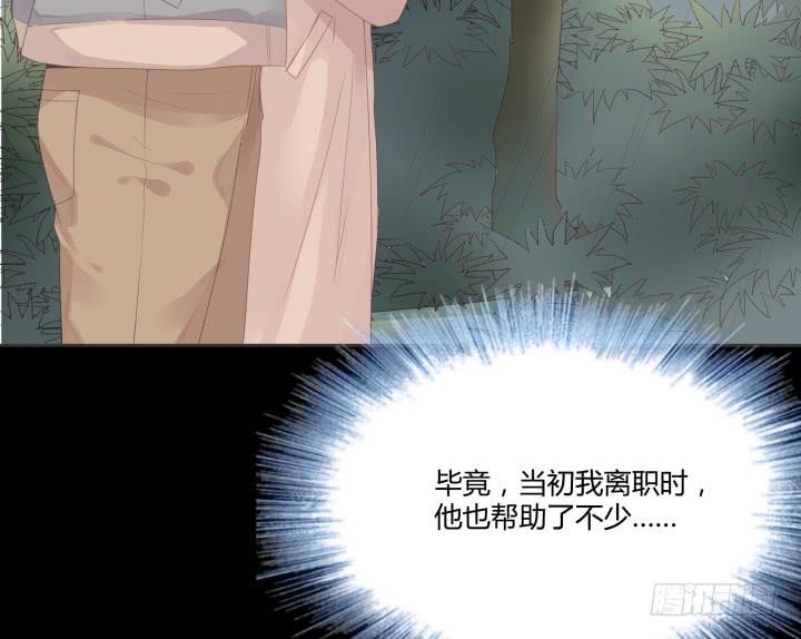 46话 和好如初？！63