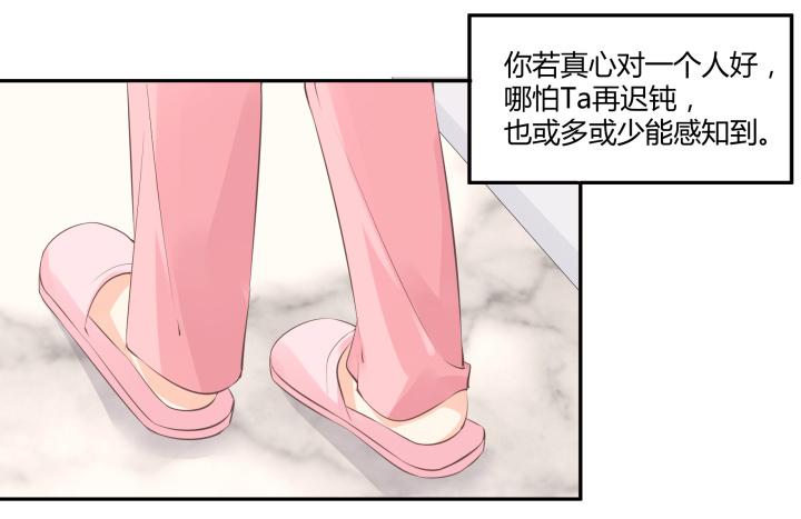 46话 和好如初？！66
