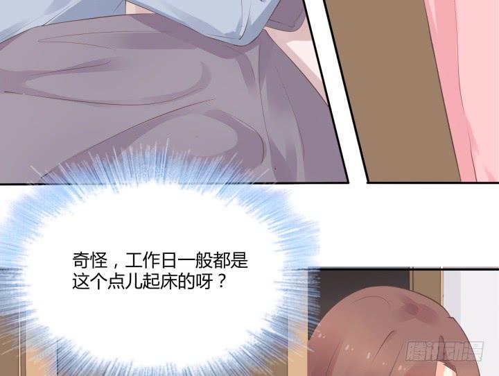 46话 和好如初？！70