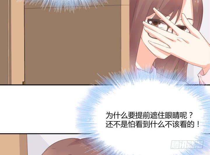 46话 和好如初？！71