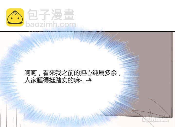 46话 和好如初？！73