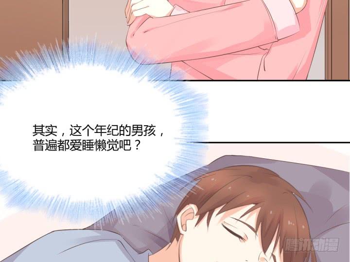 46话 和好如初？！77