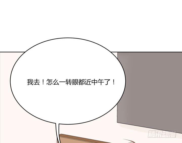 46话 和好如初？！96